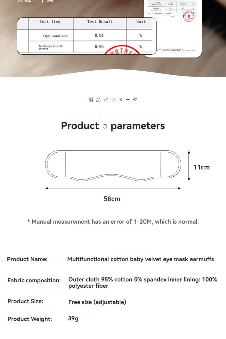 2-in-1 Noise-Reducing Sleep Mask with Earplugs | Adjustable Blackout Eye Mask